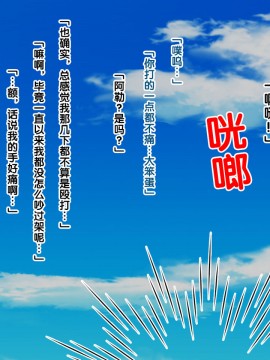 [紫苑汉化组] [自由いんぽん党 (森乃くま)] 続々!!嫁の母(56歳)がJカップの爆乳でもう我慢できない!!_0210_210