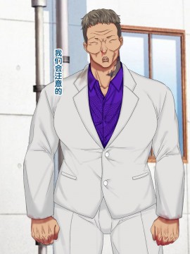 [紫苑汉化组] [自由いんぽん党 (森乃くま)] 続々!!嫁の母(56歳)がJカップの爆乳でもう我慢できない!!_0233_233