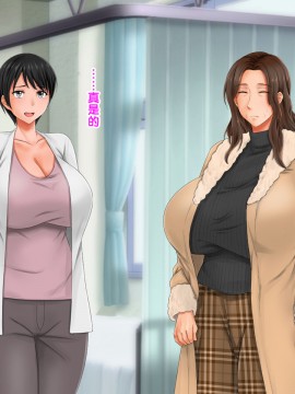 [紫苑汉化组] [自由いんぽん党 (森乃くま)] 続々!!嫁の母(56歳)がJカップの爆乳でもう我慢できない!!_0237_237