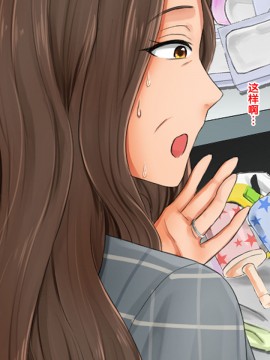 [紫苑汉化组] [自由いんぽん党 (森乃くま)] 続々!!嫁の母(56歳)がJカップの爆乳でもう我慢できない!!_0286_286
