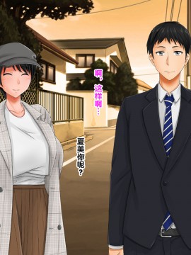 [紫苑汉化组] [自由いんぽん党 (森乃くま)] 続々!!嫁の母(56歳)がJカップの爆乳でもう我慢できない!!_0406_406