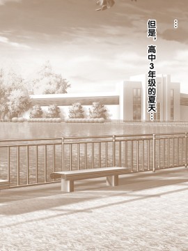 [紫苑汉化组] [自由いんぽん党 (森乃くま)] 続々!!嫁の母(56歳)がJカップの爆乳でもう我慢できない!!_0458_458