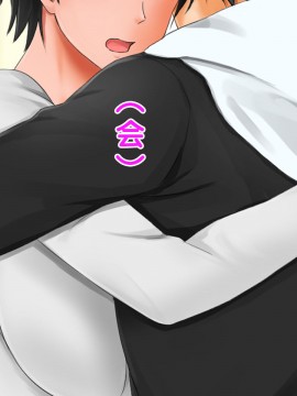 [紫苑汉化组] [自由いんぽん党 (森乃くま)] 続々!!嫁の母(56歳)がJカップの爆乳でもう我慢できない!!_0579_579