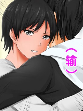 [紫苑汉化组] [自由いんぽん党 (森乃くま)] 続々!!嫁の母(56歳)がJカップの爆乳でもう我慢できない!!_0580_580