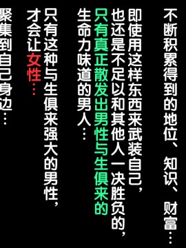 [紫苑汉化组] [自由いんぽん党 (森乃くま)] 続々!!嫁の母(56歳)がJカップの爆乳でもう我慢できない!!_0599_599