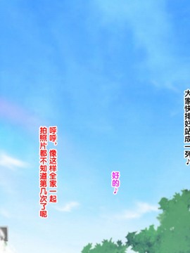 [紫苑汉化组] [自由いんぽん党 (森乃くま)] 続々!!嫁の母(56歳)がJカップの爆乳でもう我慢できない!!_0601_601