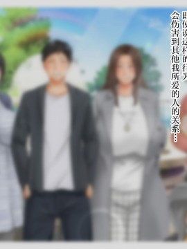 [紫苑汉化组] [自由いんぽん党 (森乃くま)] 続々!!嫁の母(56歳)がJカップの爆乳でもう我慢できない!!_0605_605