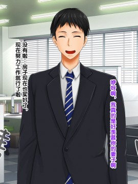 [紫苑汉化组] [自由いんぽん党 (森乃くま)] 続々!!嫁の母(56歳)がJカップの爆乳でもう我慢できない!!_0608_608