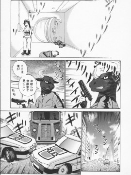 [吉良広義] 姦書_0099
