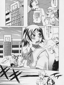 [吉良広義] 女狐_0147