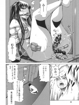 [吉良広義] ぶっこヌキ教室_bukkonuki_094