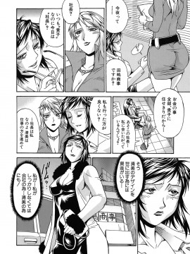 [Don繁] 隷嬢_009_cmcws_061_008