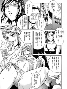 [Don繁] 隷嬢_010_cmcws_061_009