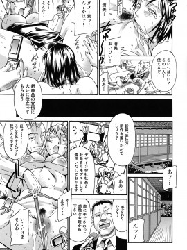[Don繁] 隷嬢_046_cmcws_061_045