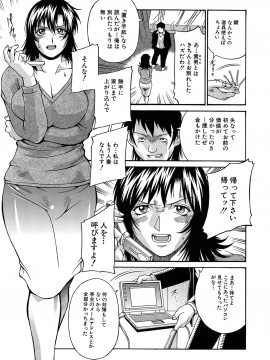 [Don繁] 隷嬢_114_cmcws_061_113