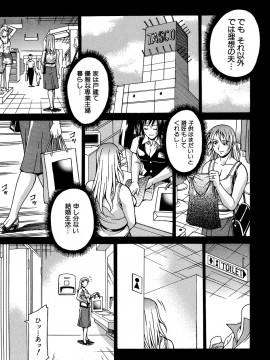 [DON繁] 牝畜_10007