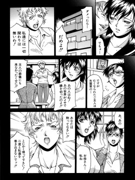 [DON繁] 牝畜_10025