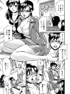 [DON繁] 牝畜_10029