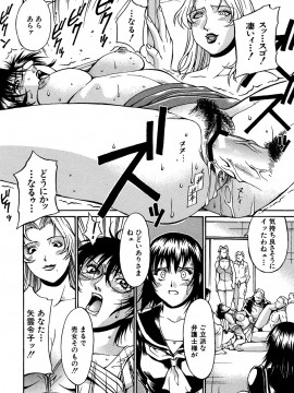 [DON繁] 牝畜_10038