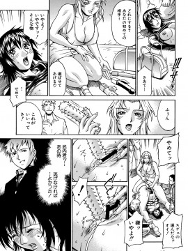 [DON繁] 牝畜_10049