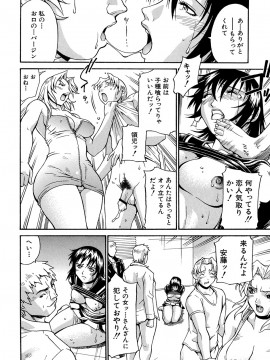 [DON繁] 牝畜_10060