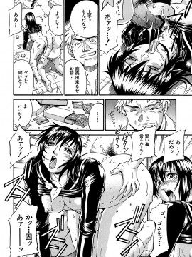 [DON繁] 牝畜_10068