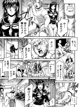 [DON繁] 牝畜_10083