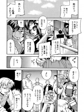 [DON繁] 牝畜_10085