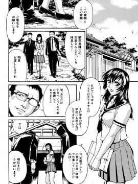 [DON繁] 牝畜_10088