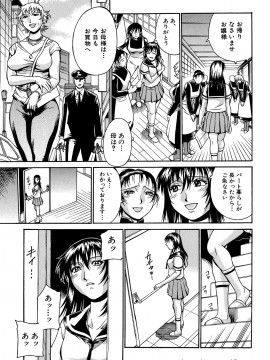 [DON繁] 牝畜_10089