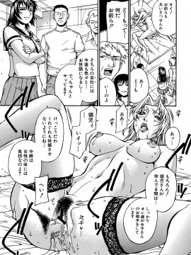 [DON繁] 牝畜_10091