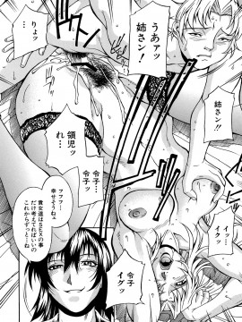 [DON繁] 牝畜_10092