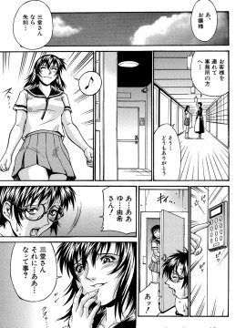 [DON繁] 牝畜_10093