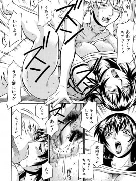 [DON繁] 牝畜_10096