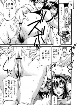 [DON繁] 牝畜_10101