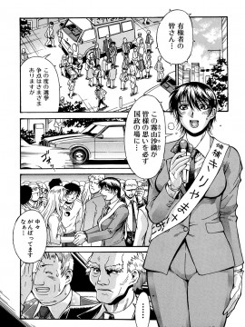 [DON繁] 牝畜_10105