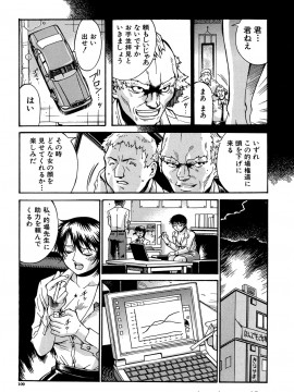 [DON繁] 牝畜_10107