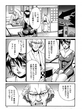 [DON繁] 牝畜_10109