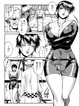 [DON繁] 牝畜_10110