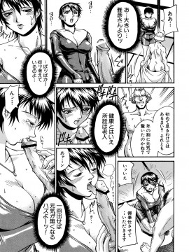 [DON繁] 牝畜_10111