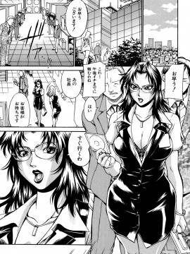[DON繁] 牝畜_10125