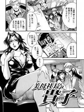 [DON繁] 牝畜_10126