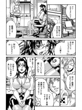 [DON繁] 牝畜_10130