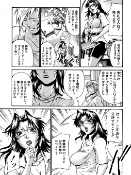 [DON繁] 牝畜_10131