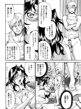 [DON繁] 牝畜_10132