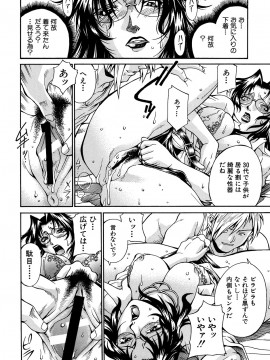 [DON繁] 牝畜_10136