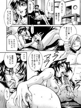 [DON繁] 牝畜_10144