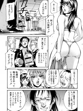 [DON繁] 牝畜_10149