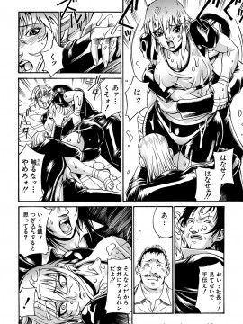[DON繁] 牝畜_10152
