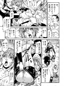 [DON繁] 牝畜_10153